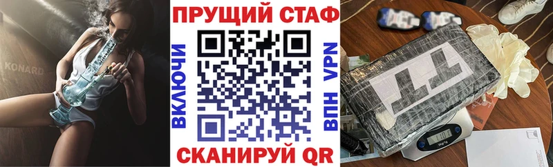 Купить Гусь-Хрустальный ГАШ Alpha-PVP МЕФ