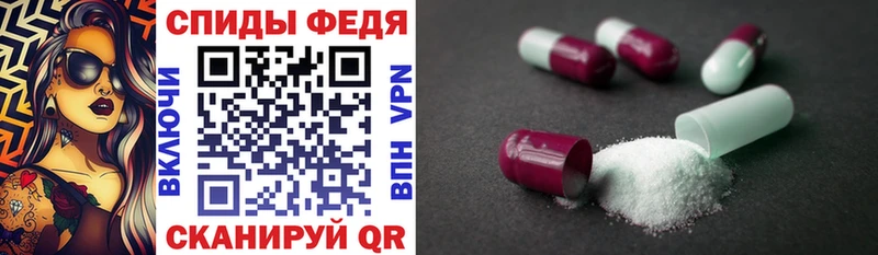 АМФЕТАМИН Розовый  Гусь-Хрустальный 