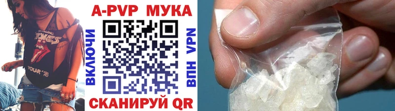 где можно купить   Гусь-Хрустальный  A PVP мука 