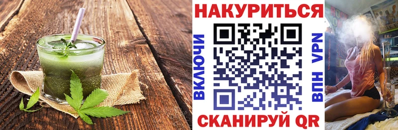 Еда ТГК конопля  наркотики  мега зеркало  Гусь-Хрустальный 