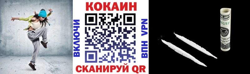 КОКАИН Колумбийский  Гусь-Хрустальный 