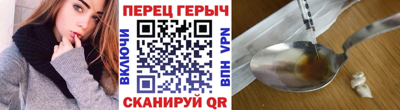Героин белый  цена   KRAKEN зеркало  Гусь-Хрустальный 