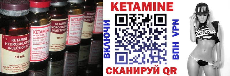 КЕТАМИН ketamine  Гусь-Хрустальный 