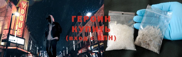 амфетамин Осташков