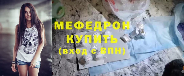 эйфоретик Осинники