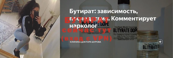 прущие грибы Алексин