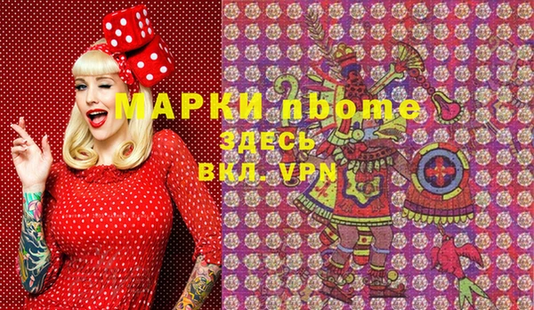 скорость mdpv Абинск
