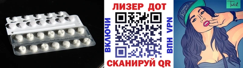 ЛСД экстази ecstasy  купить закладку  Гусь-Хрустальный 