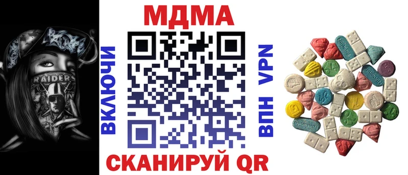 МДМА кристаллы  где продают   Гусь-Хрустальный 