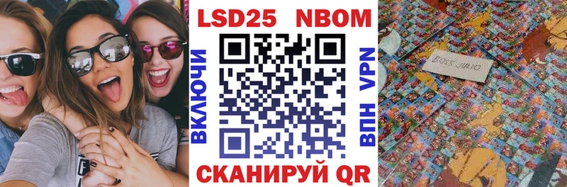 мега маркетплейс  магазин продажи   Гусь-Хрустальный  Марки N-bome 1,5мг 