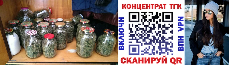 ТГК THC oil  Гусь-Хрустальный 